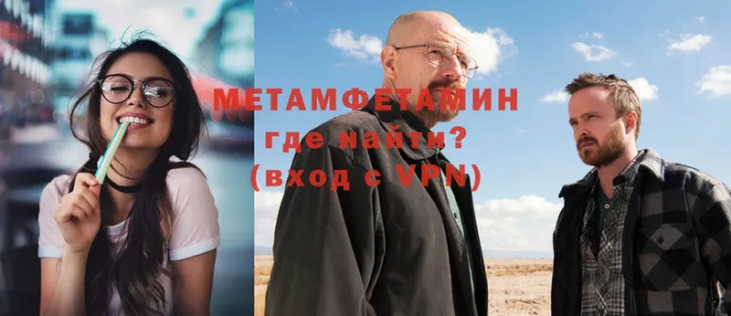 МЕТАМФЕТАМИН кристалл  Аша 